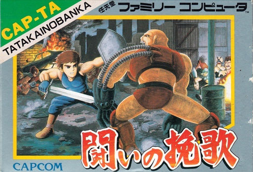 boxart (jp)