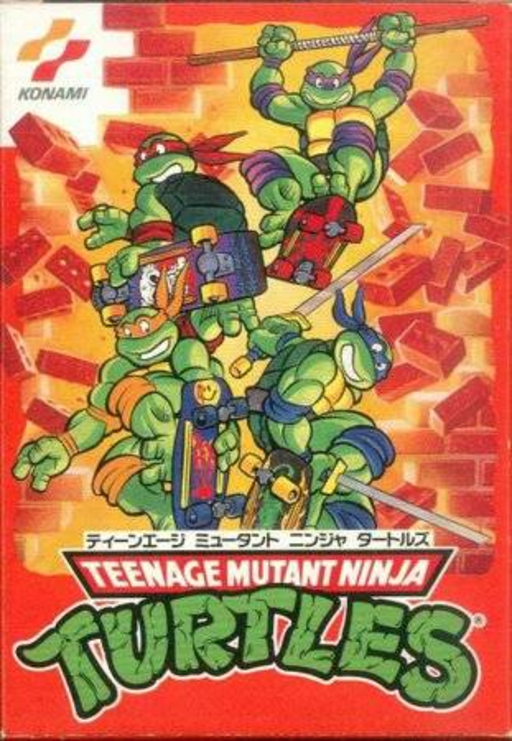 boxart (jp)