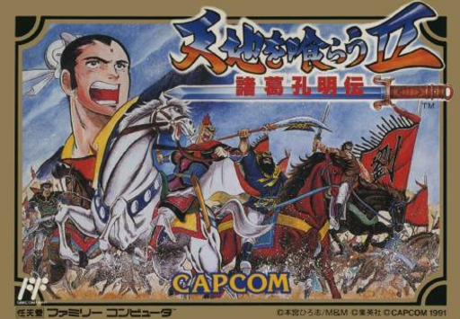boxart (jp)