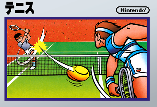 boxart