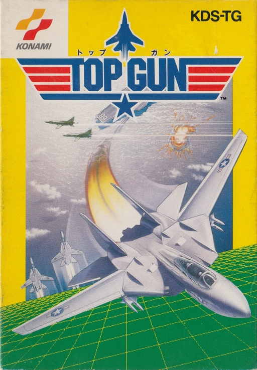 boxart (jp)