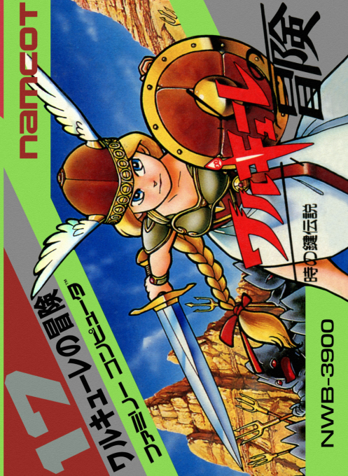 boxart (jp)