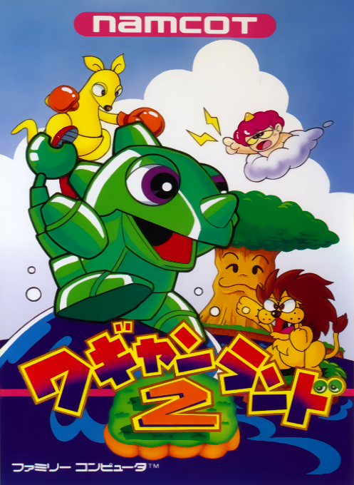 boxart (jp)