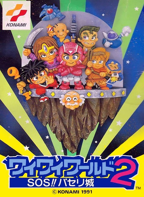 Wai Wai World 2 - SOS!! Paseri Jou