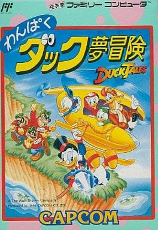 boxart (jp)