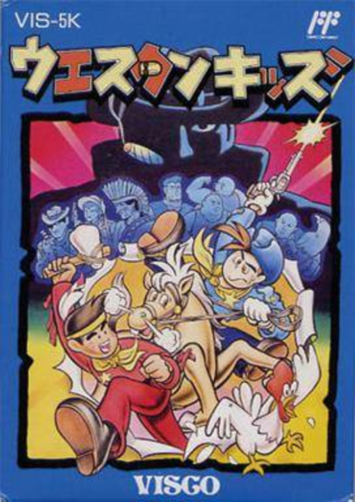 boxart (jp)