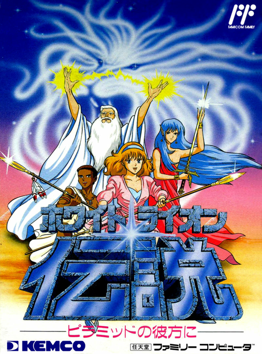 boxart (jp)