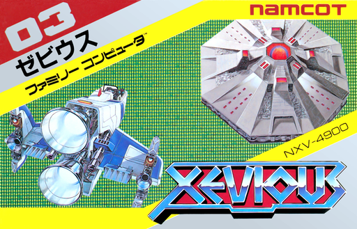 boxart (jp)