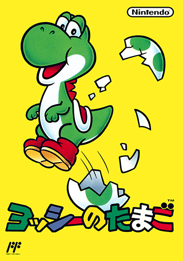 boxart (jp)