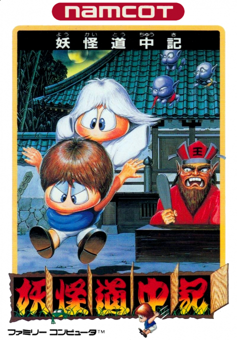 boxart (jp)