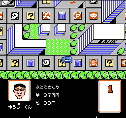 screenshot (jp)