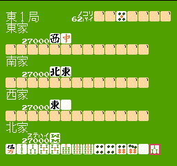 screenshot (jp)