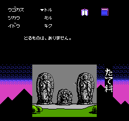 screenshot (jp)