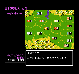 screenshot (jp)