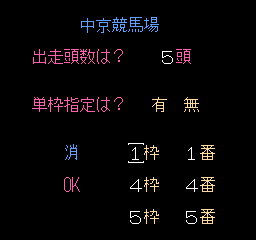 screenshot (jp)