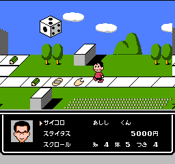 screenshot (jp)