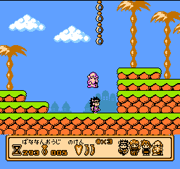 screenshot (jp)