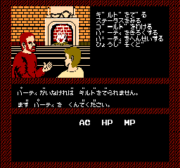screenshot (jp)