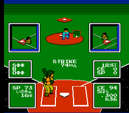 screenshot (us)