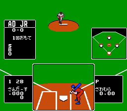 screenshot (jp)
