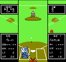 screenshot (jp)