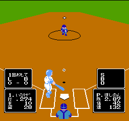 screenshot (jp)
