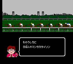 screenshot (jp)