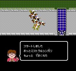 screenshot (jp)