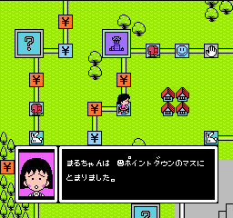 screenshot (jp)