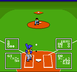 screenshot (jp)