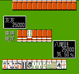 screenshot (jp)