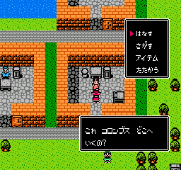 screenshot (jp)