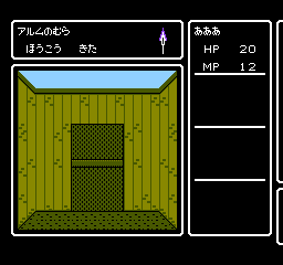 screenshot (jp)
