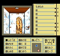 screenshot (jp)