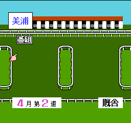 screenshot (jp)