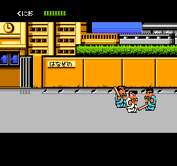 screenshot (jp)