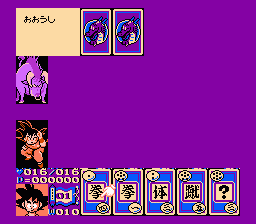 screenshot (jp)