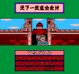 screenshot (jp)