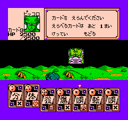 screenshot (jp)
