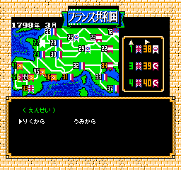 screenshot (jp)