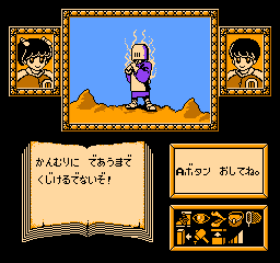 screenshot (jp)