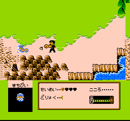 screenshot (jp)