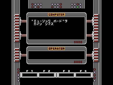 screenshot (jp)