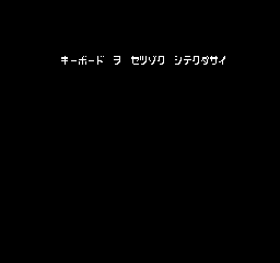 screenshot (jp)