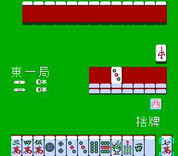 screenshot (jp)