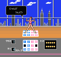 screenshot (jp)