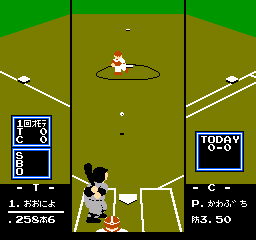 screenshot (jp)