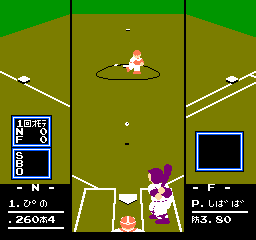 screenshot (jp)