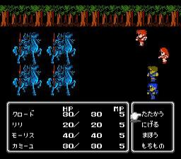 screenshot (jp)
