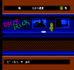 screenshot (jp)
